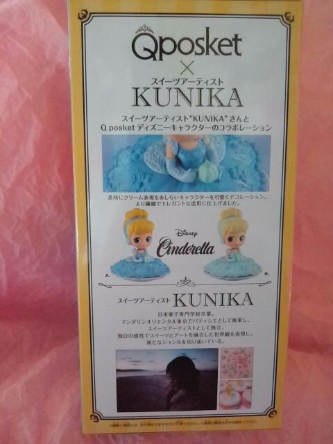 Qposket SUGIRLY Disney Characters`Cinderella`A^Cv