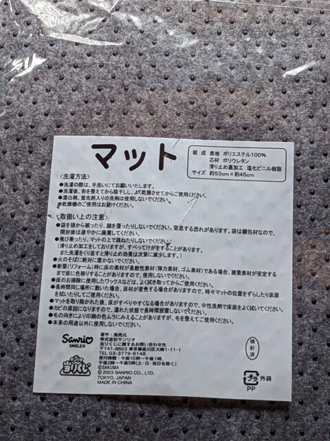 LeB}bg TN}~TILN^[Y肭 LeB 