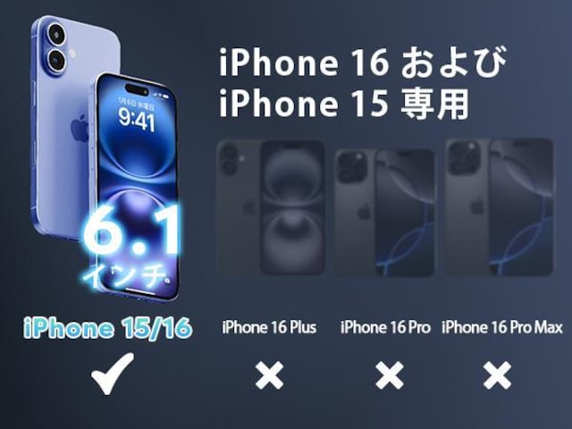 iPhone16KXtBKChgt 2ZbgSʕی \₷ u[CgJbg  iphone15/16 Ή