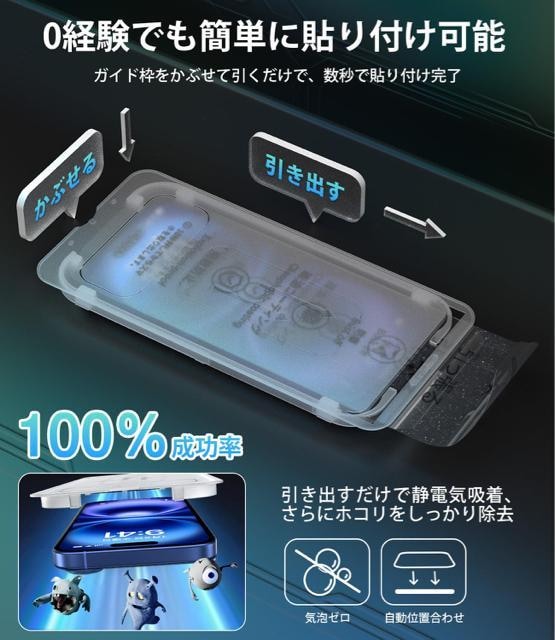 iPhone16KXtBKChgt 2ZbgSʕی \₷ u[CgJbg  iphone15/16 Ή