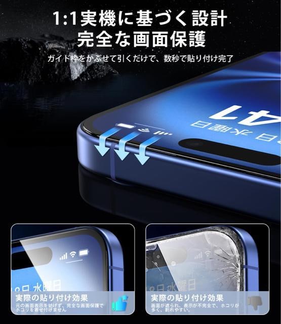 iPhone16KXtBKChgt 2ZbgSʕی \₷ u[CgJbg  iphone15/16 Ή
