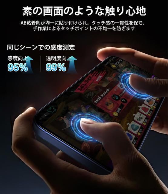iPhone16KXtBKChgt 2ZbgSʕی \₷ u[CgJbg  iphone15/16 Ή