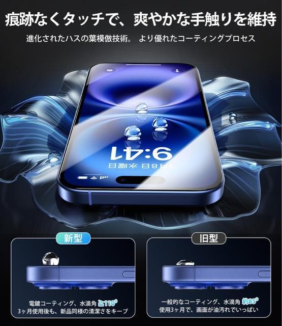iPhone16KXtBKChgt 2ZbgSʕی \₷ u[CgJbg  iphone15/16 Ή