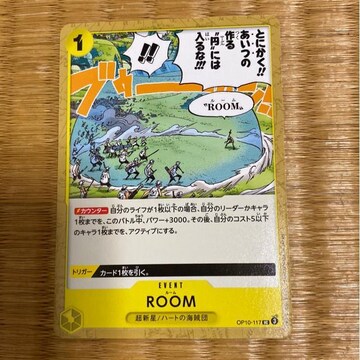 ROOM B