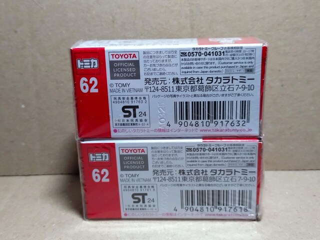 yNo.62zg^ NE Z_ ʎdlʏ평ŃZbg