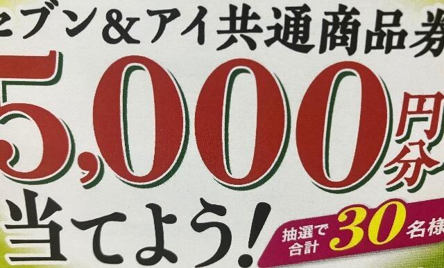 ^CAbvZu&ACi5000~/30l5 