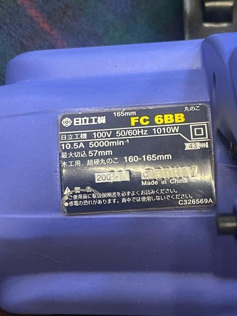 FC 688 H@u[Lt@H@ۂ̂@100V 50/60Hz  ybg/|/| 