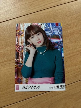 AKB48 z؁@nCeV@ʐ^