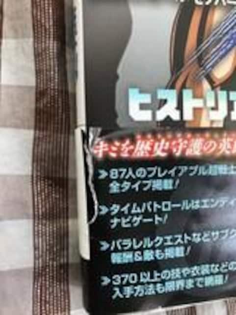 PS4 hS{[ [mo[X 2 fbNXGfBV kĔ CO U{Zbg qXgAK[fBAYKCh  Q[{/\tg 