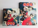 鍳  V[ w鍳蒟xt PS U{Zbg KChubN Inuyasha special book