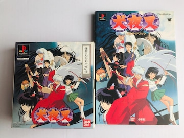 鍳  V[ w鍳蒟xt PS U{Zbg KChubN Inuyasha special book