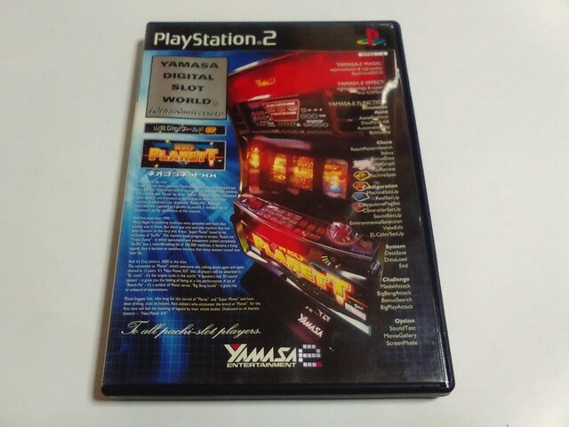 PS2/y2{180~!zRfW[hSP lIvlbgXXᓽzqeς݁ryt!!zDi 