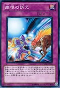 VY@fGX^[Y@PHOTON SHOCKWAVE@PHSW-JP063@ɍ̑i