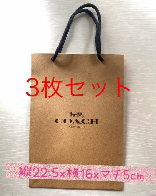 VigpCOACH/R[`   ܂zp 