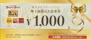 uRr[ DҌ 1000~  