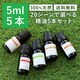 * 5ml~5{ A}IC [tOX  100%VR