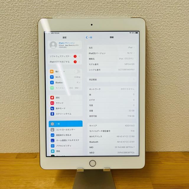 A 93% iPad 5 5 32 GB Z[ S[h {  PC{/Ӌ@ 