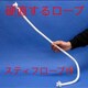 d郍[vIXeBt[v!i