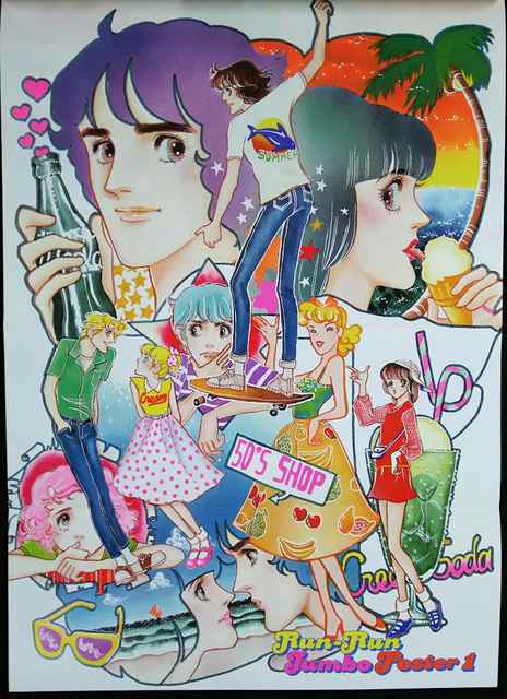 【中古】 吉田まゆみ/講談社/吉田まゆみ 吉田まゆみ傑作集 夏の妹 | 吉田 まゆみ |本 | 通販 | Amazon