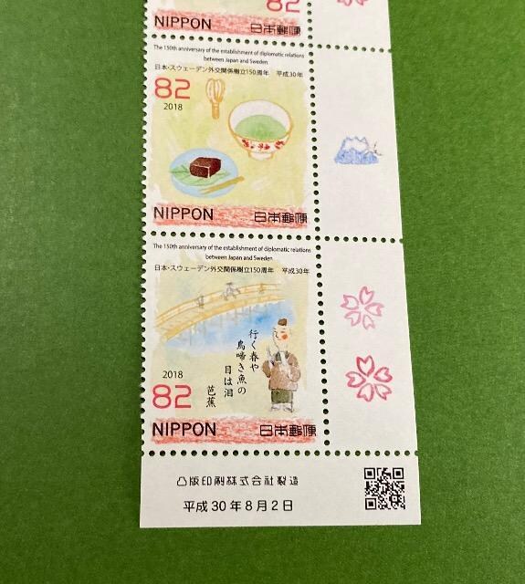 H30{EXEF[fO֌W150N82~؎~5큚zʍv410~̂莮gpɁ5oiŏI