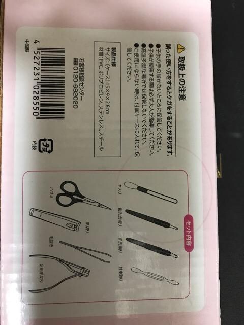 happy Nail Care 8pcs Set nbs[lCPA8{Zbg@Vi  /RX/lC 