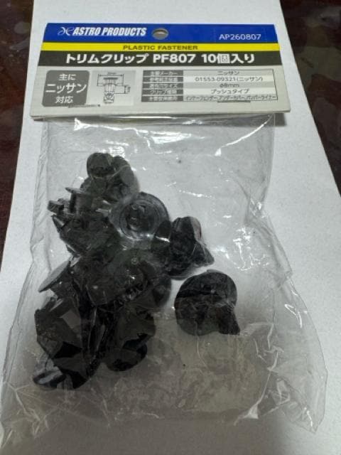 gNbvPF807 10  /oCN