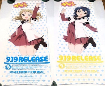 Blu-rayDVD  vol.5 厺Nq&ÒJ |X^[ 2Zbg ΏۓX܍wT