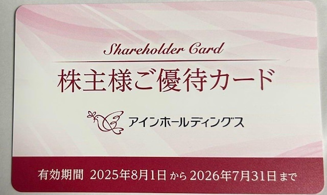 ACz[fBOX D҃J[h@2000~   `Pbg/ 