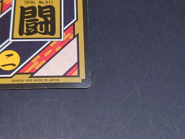 hS{[ J[h_X {e 25e No.325 (TOTAL No.971) m/ J[h_X vYJ[h  Aj/R~bN/LN^[ 