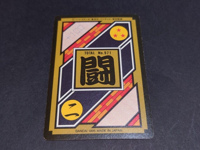 hS{[ J[h_X {e 25e No.325 (TOTAL No.971) m/ J[h_X vYJ[h  Aj/R~bN/LN^[ 