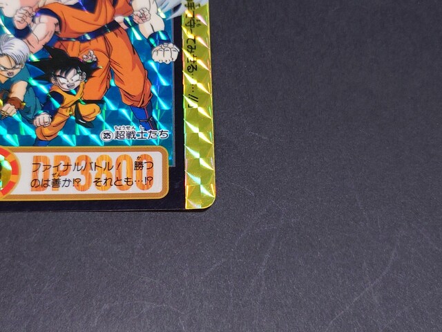 hS{[ J[h_X {e 25e No.325 (TOTAL No.971) m/ J[h_X vYJ[h  Aj/R~bN/LN^[ 
