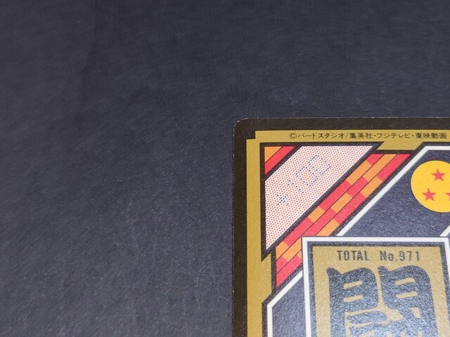 hS{[ J[h_X {e 25e No.325 (TOTAL No.971) m/ J[h_X vYJ[h  Aj/R~bN/LN^[ 