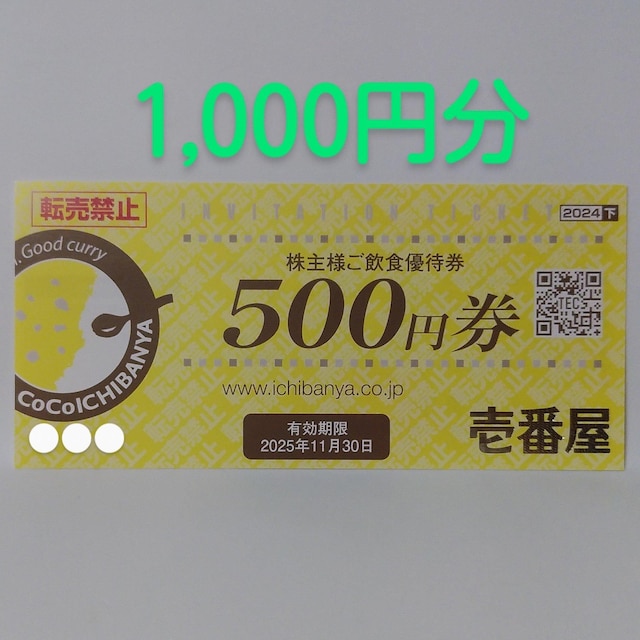 ԉ@DҌ@1,000~@CoCoԉ   `Pbg/ 