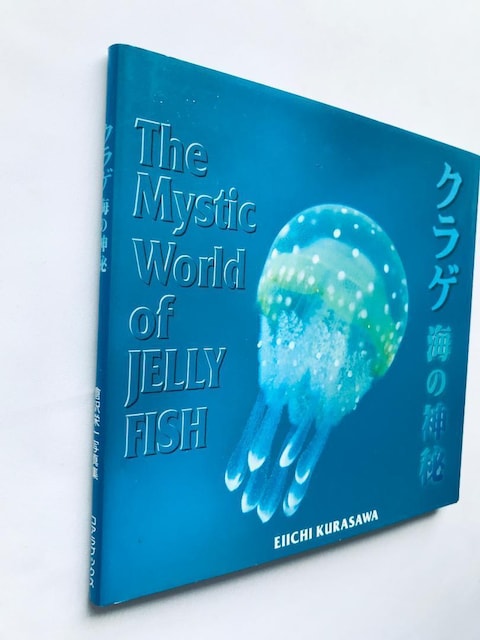 NQ C̐_ qh ʐ^W The Mystic World of JELLY FISH Eiichi Kurasawa  {/G 