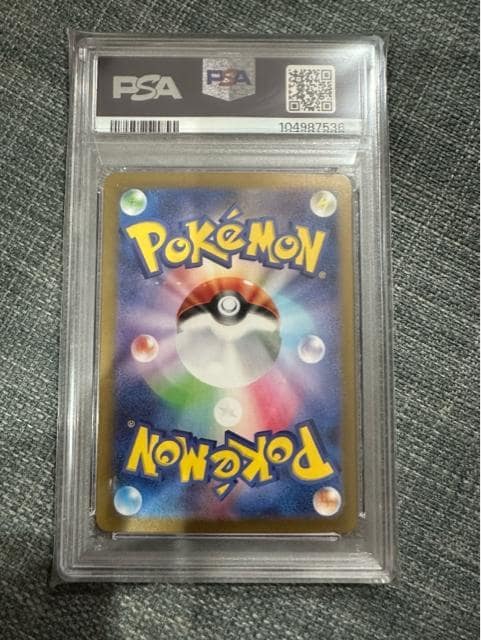 t[UAR PSA10  g[fBOJ[h 