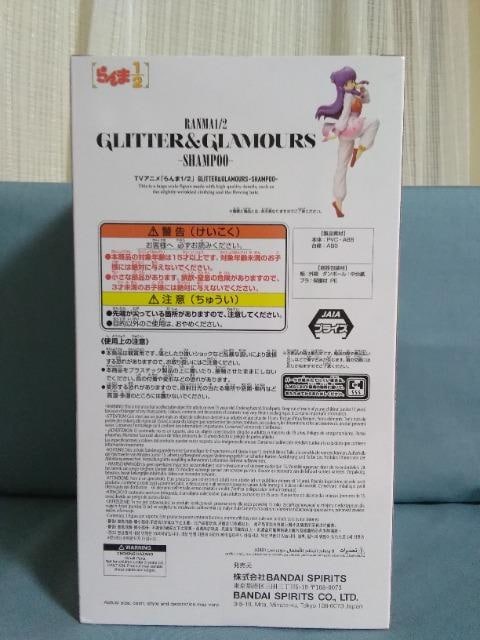 TVAju1/2vGLITTERGLAMOURS@SHAMPOO  zr[ 