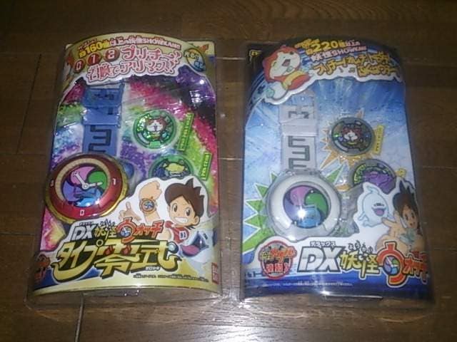 DX 妖怪ウォッチ タイプ零式 未開封 妖怪ウォッチ」シリーズ