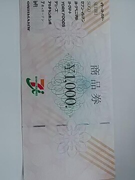 i1000Zu&ACVi
