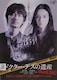 DVD@hN^[EfẌY@-BLACK FILE-