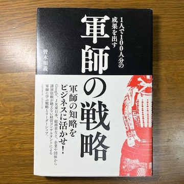 1l100l̐ʂo [@ Rt̐헪@@@Fؘa`