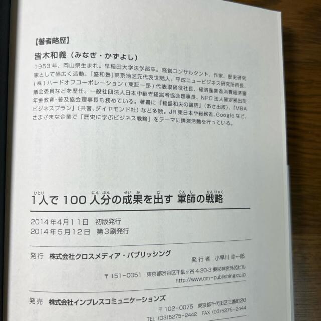 1l100l̐ʂo [@ Rt̐헪@@@Fؘa`
