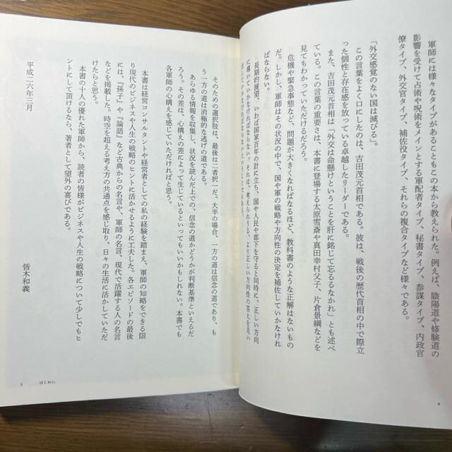 1l100l̐ʂo [@ Rt̐헪@@@Fؘa`