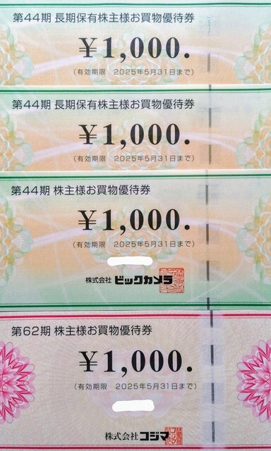 rbNJn DҌ 4000~  