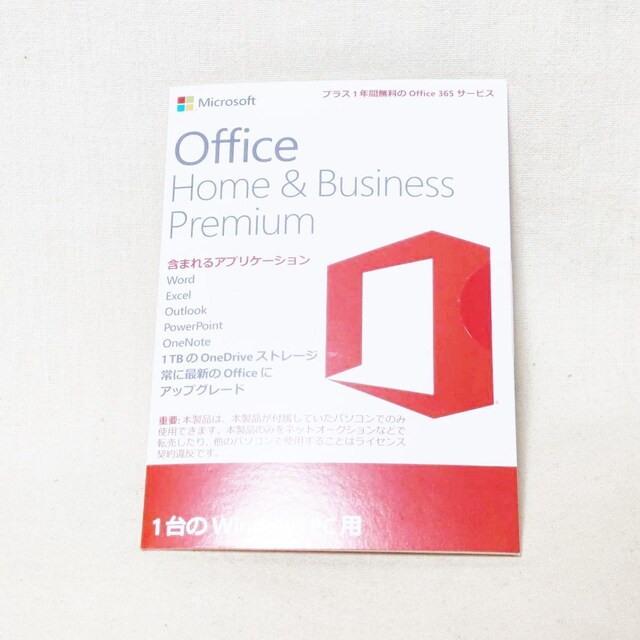 Microsoft Office Home and Business Premium 