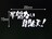 [ȂʓVI@JbeBOXebJ[