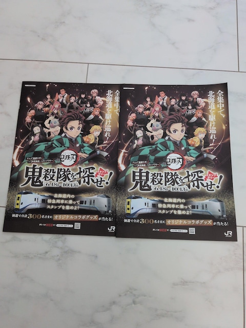 Sł̐n@SET!@X^v[@2Zbg   `Pbg/ 