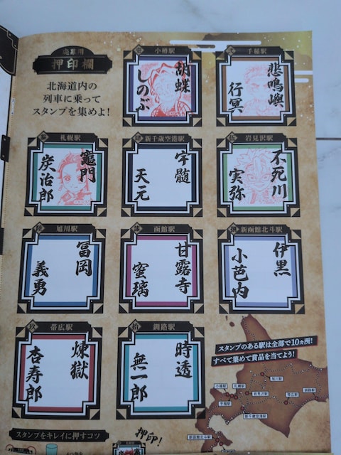 Sł̐n@SET!@X^v[@2Zbg  `Pbg/ 