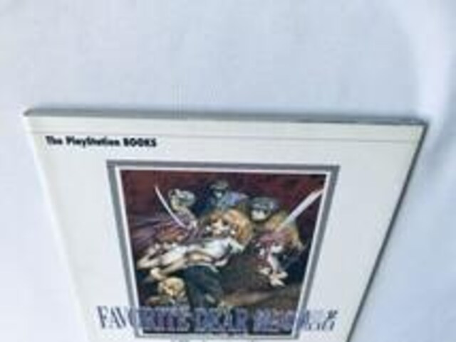 tFCobgfBA ̏ KCh PS U{  Favorite Dear Book Official Guide  Q[{/\tg 