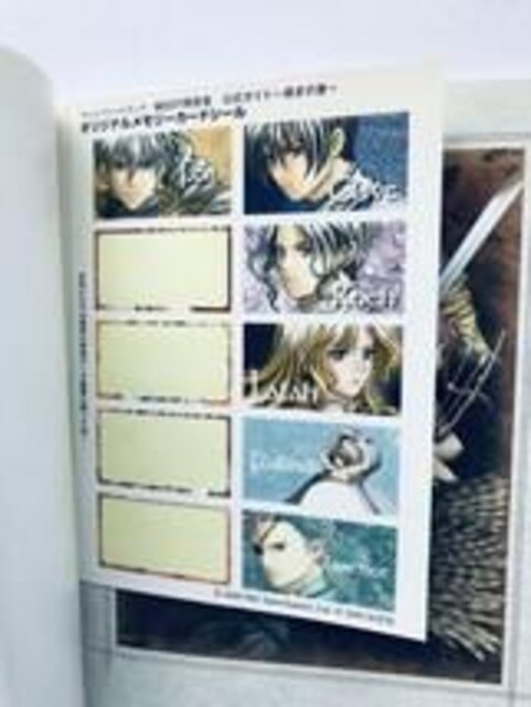 tFCobgfBA ̏ KCh PS U{  Favorite Dear Book Official Guide  Q[{/\tg 