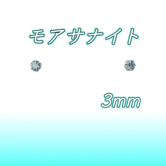  F ΃AM[ ACXO[ ATiCg sAXi3mm   jANZT[/v 